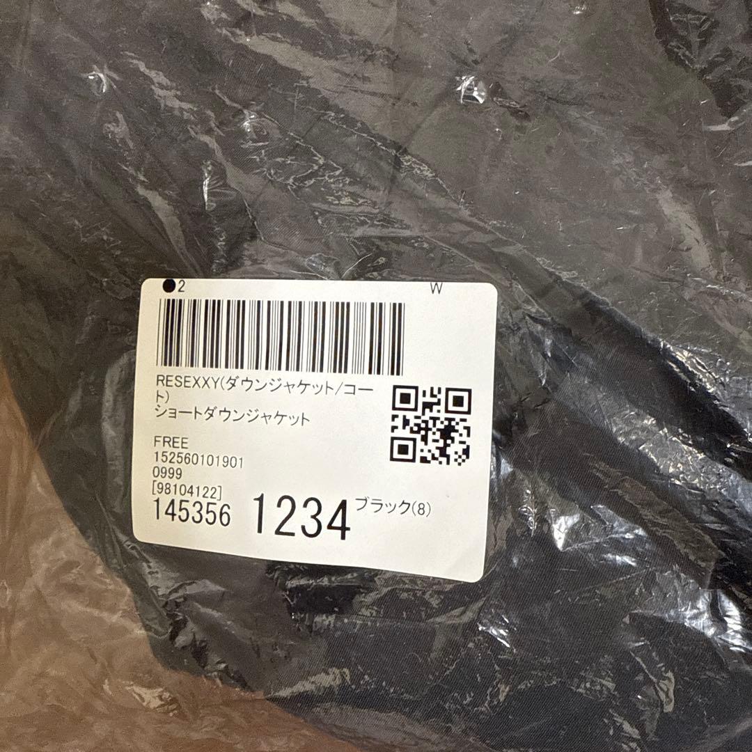 resexxy ショートダウンジャケット