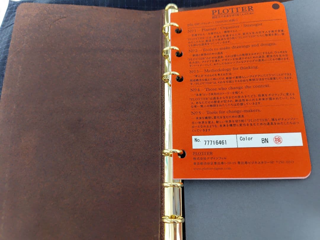 【新品未使用品】PLOTTER プロッター プエブロ バイブルサイズ