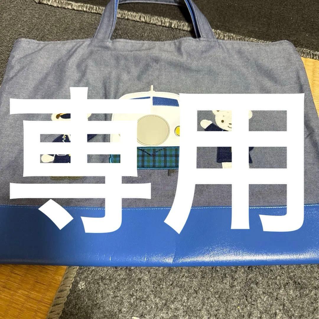電車刺繍トートバッグ 大きめ ファミリア