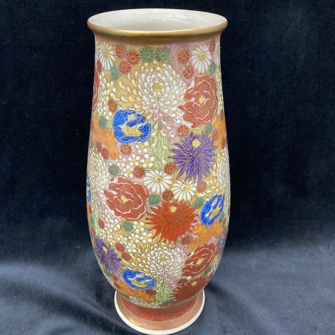 九谷焼 花瓶 金彩 花詰 花器 飾り壺 錦手 骨董品 古美術 豪華