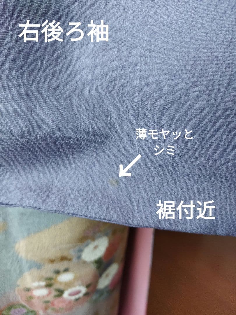 ma-ko様　401.儚く可愛い　振袖7点セット　正絹　フルセット　成人式
