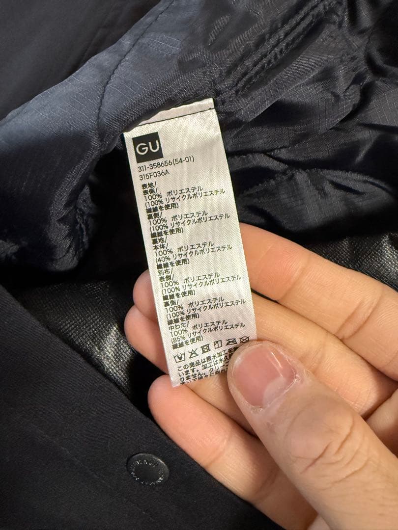 GU×エンジニアードガーメンツ　パデッドシェルパーカー L ネイビー