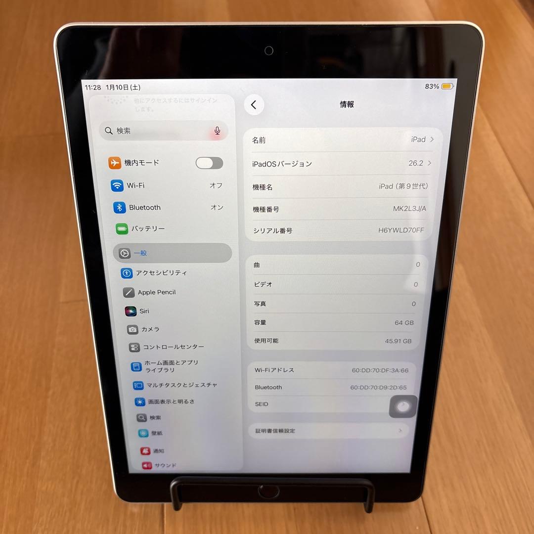 AppleiPad 第9世代　シルバー64GB 訳ありWi-Fiモデル