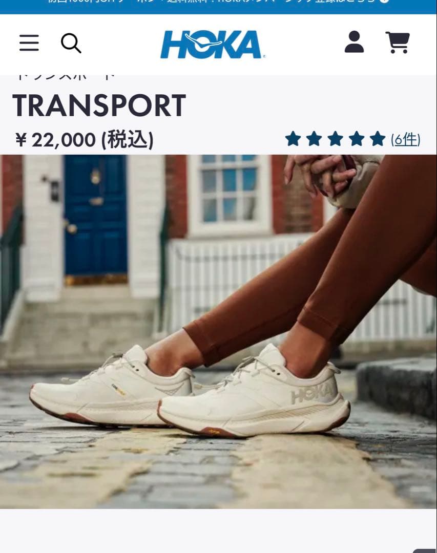 HOKA TRANSPORT スニーカー ホワイト ¥22,000