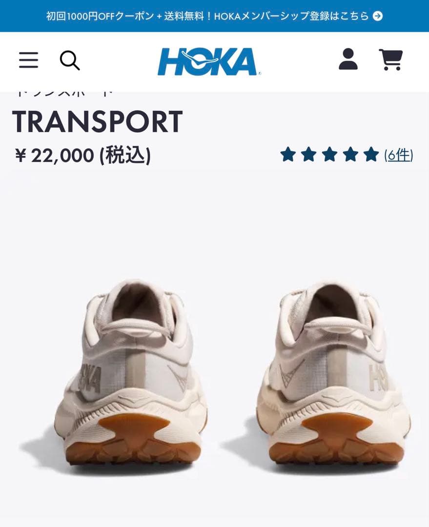HOKA TRANSPORT スニーカー ホワイト ¥22,000