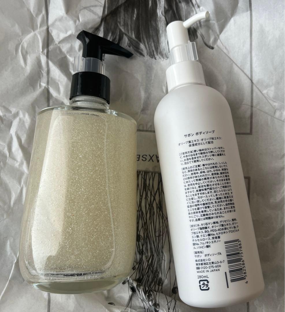 SHIRO ハンドソープ・ボディーソープ　セット【美品】