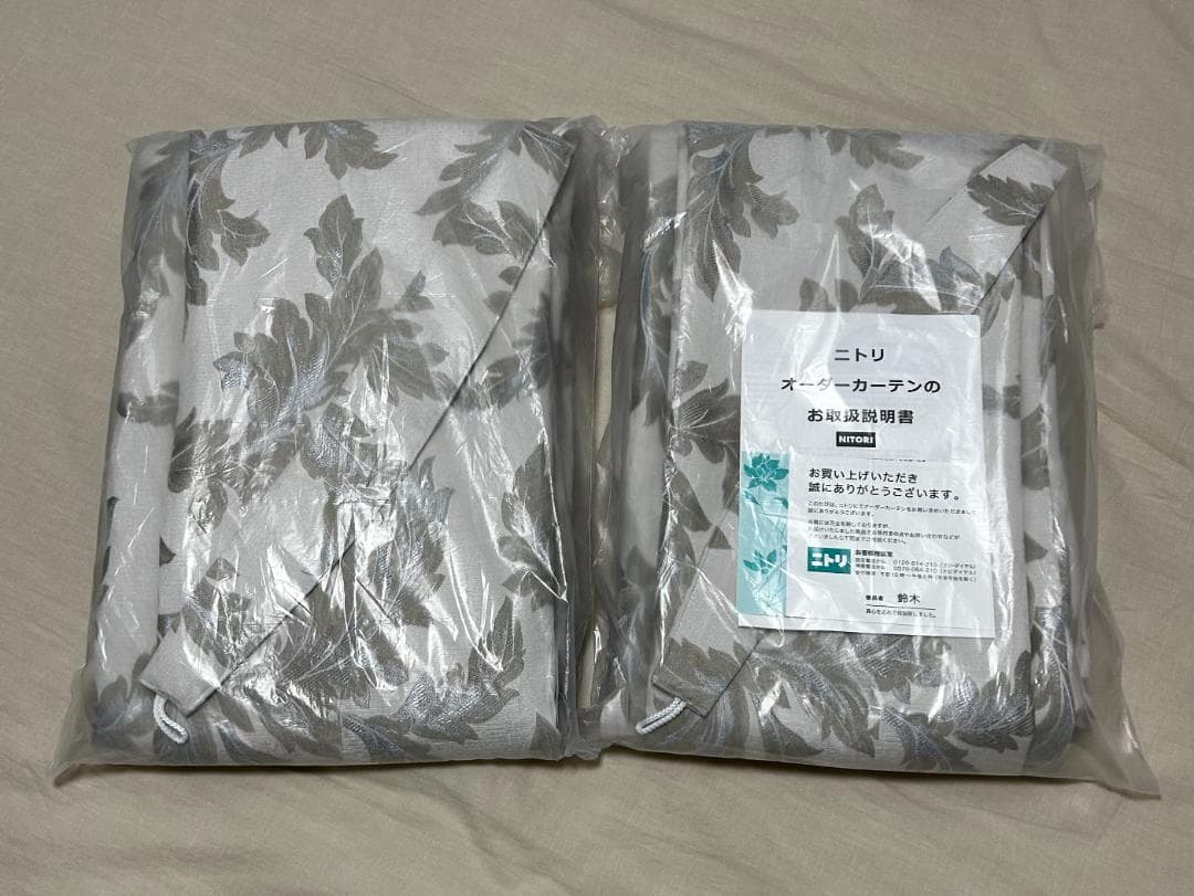 ニトリ オーダーカーテン【２倍ヒダ】【裏地あり】【タッセル付き】