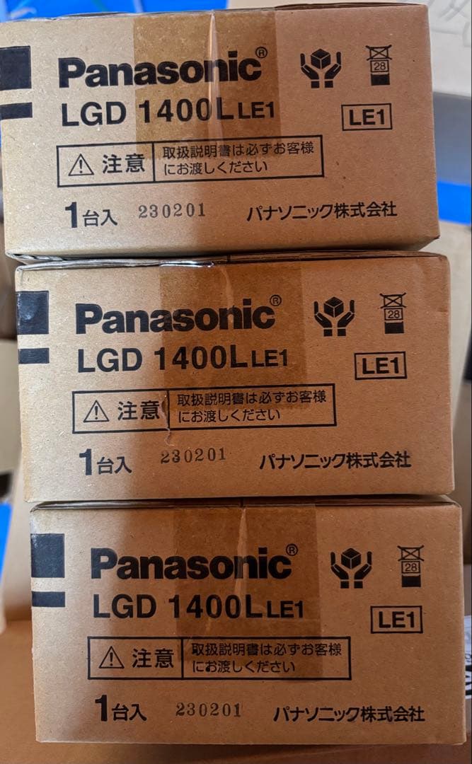 LGD1400LLE1 LEDダウンライト パナソニック　電球色　傾斜天井用