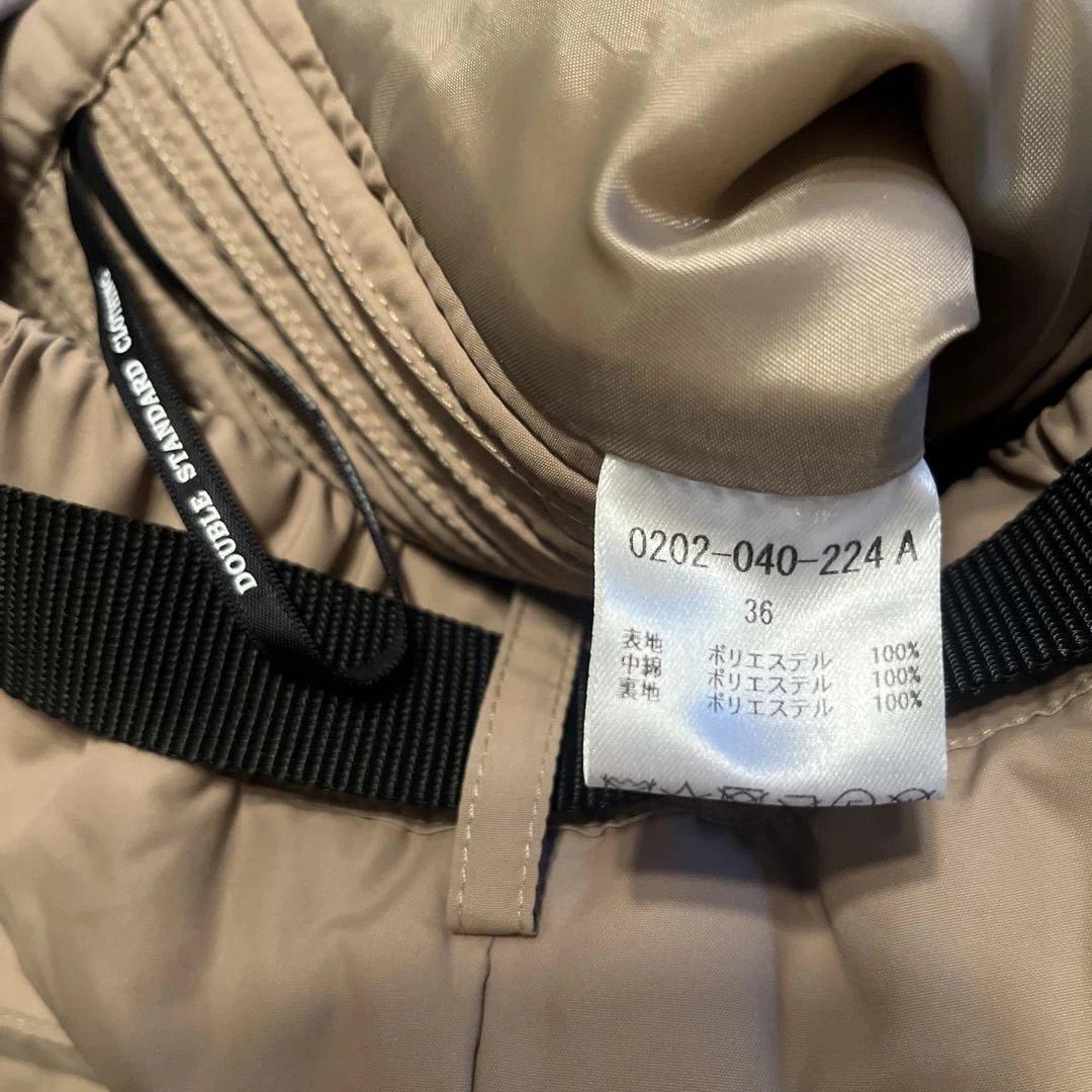 【未使用品】ダブルスタンダードクロージング ロングスカート36 ベージュ