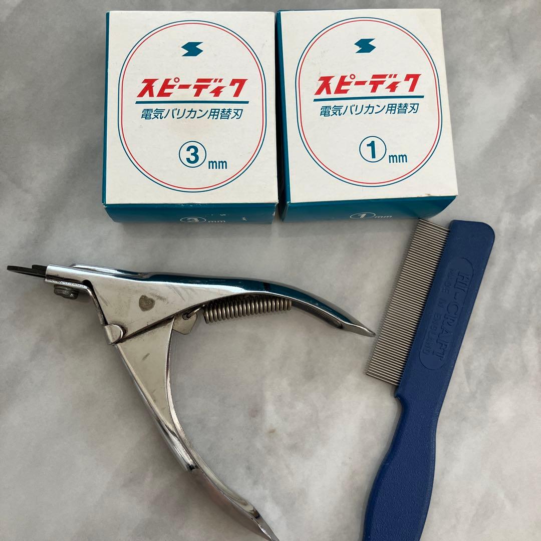 スピーディック　1mm、3mm