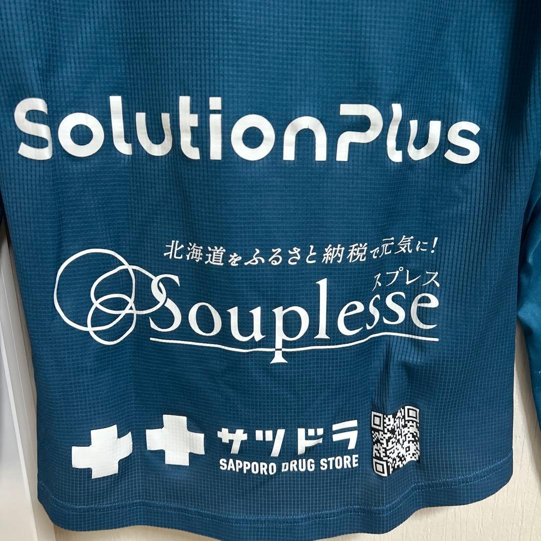 2024 北海道コンサドーレ札幌 支給 練習着 長袖 短パン 上下セット