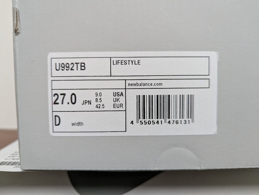 ニューバランス U992TB 27.0 ワイズD NEW BALANCE