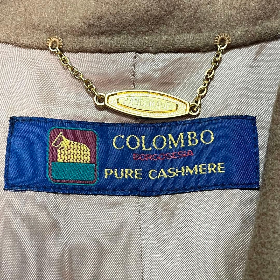 ✨美品✨COLOMBO カシミヤ100% ロングコートブラウン イタリア製