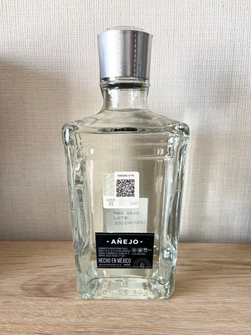 HERRADURA ULTRA テキーラ 35% 750ml エラドゥーラ