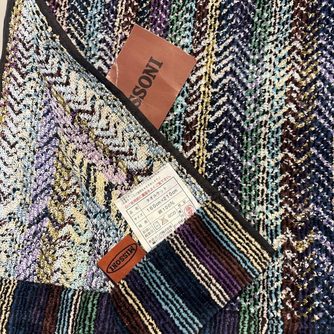MISSONI ミッソーニ タオルケット 160×210