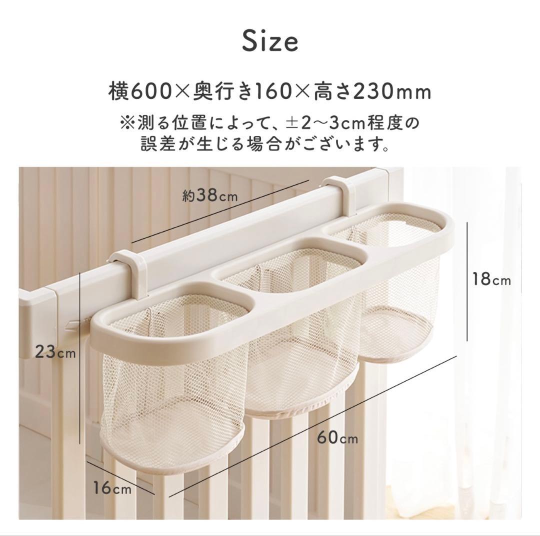 【nanamama】doridori ペットサークル