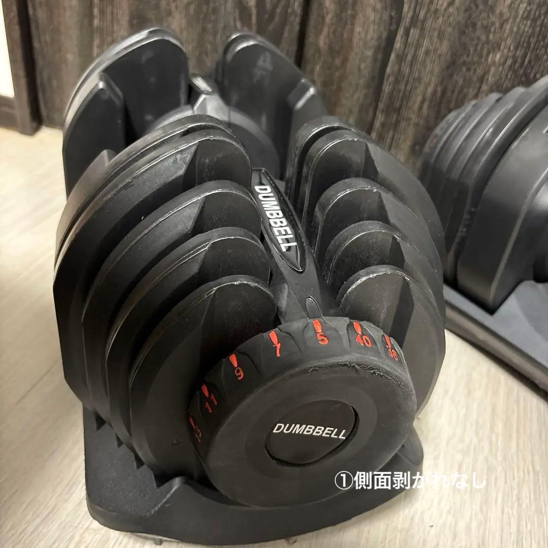 TOP FILM 可変式ダンベルセット 40kg×2 ジャンク扱い