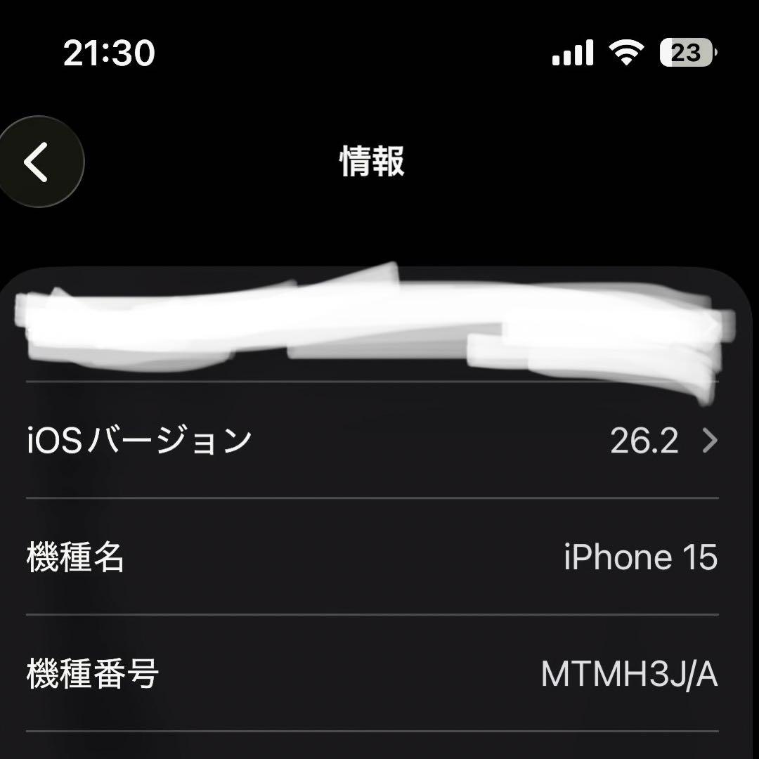 iPhone15 128GB ブラック SIMフリー