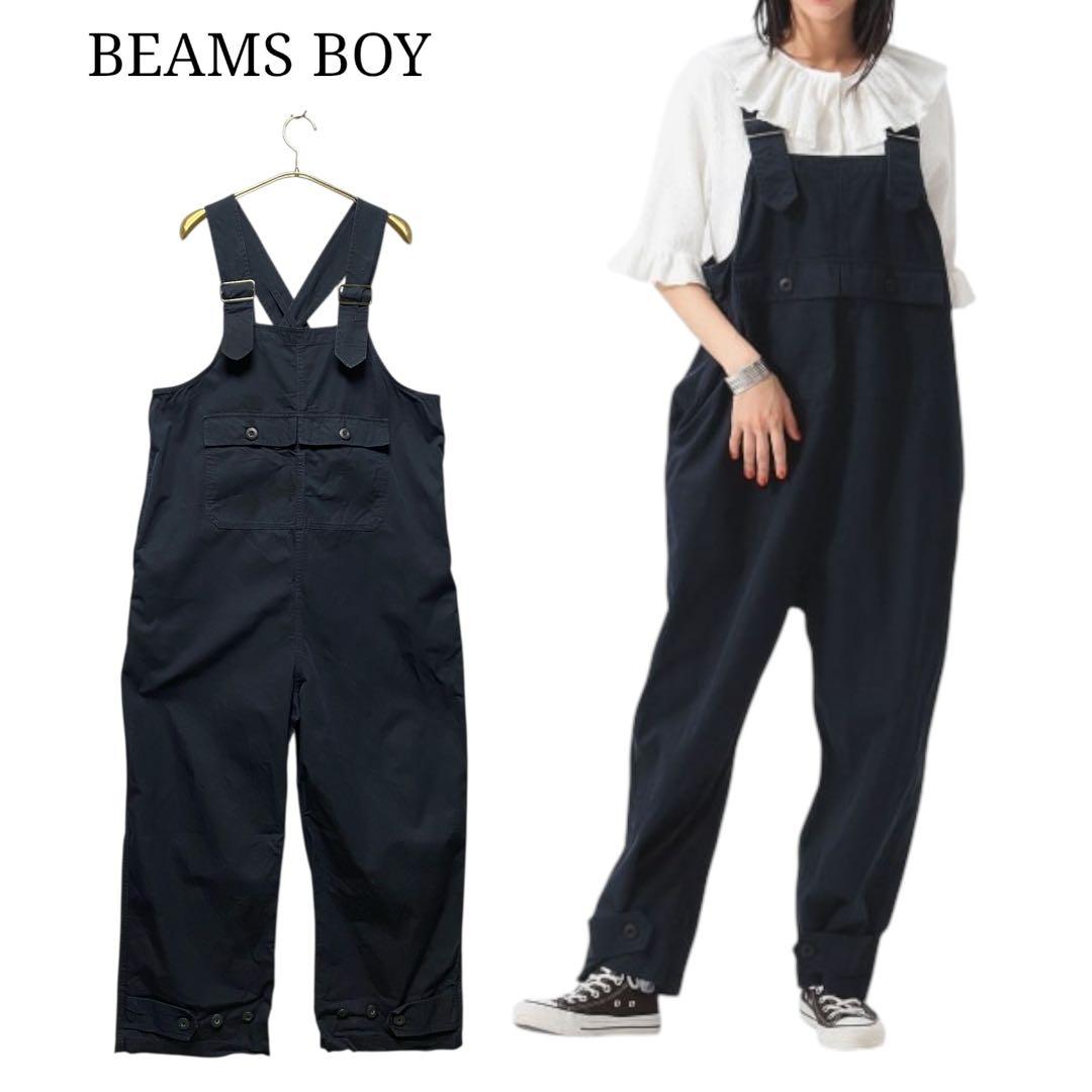 BEAMS BOY シャンブレー ユーロ ミリタリー オーバーオール