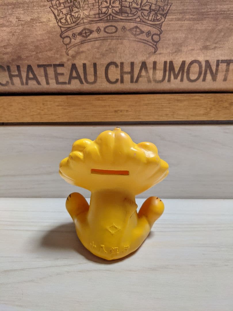 こっちの方が激レア！！ひょっこりひょうたん島ライオン(黄色)貯金箱当時品十八銀行