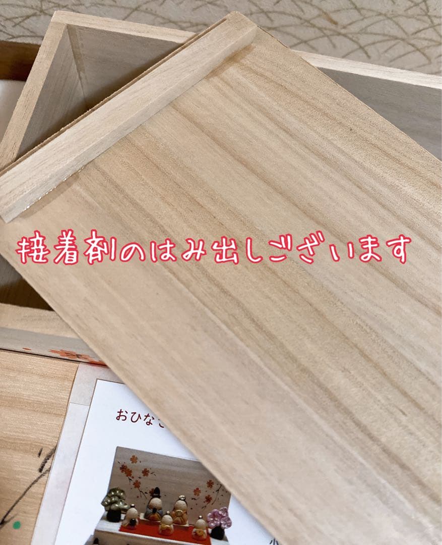 雛人形　花木箱　雛段飾り　陶器ひな人形　雛祭り　収納できる雛人形セット　瀬戸焼