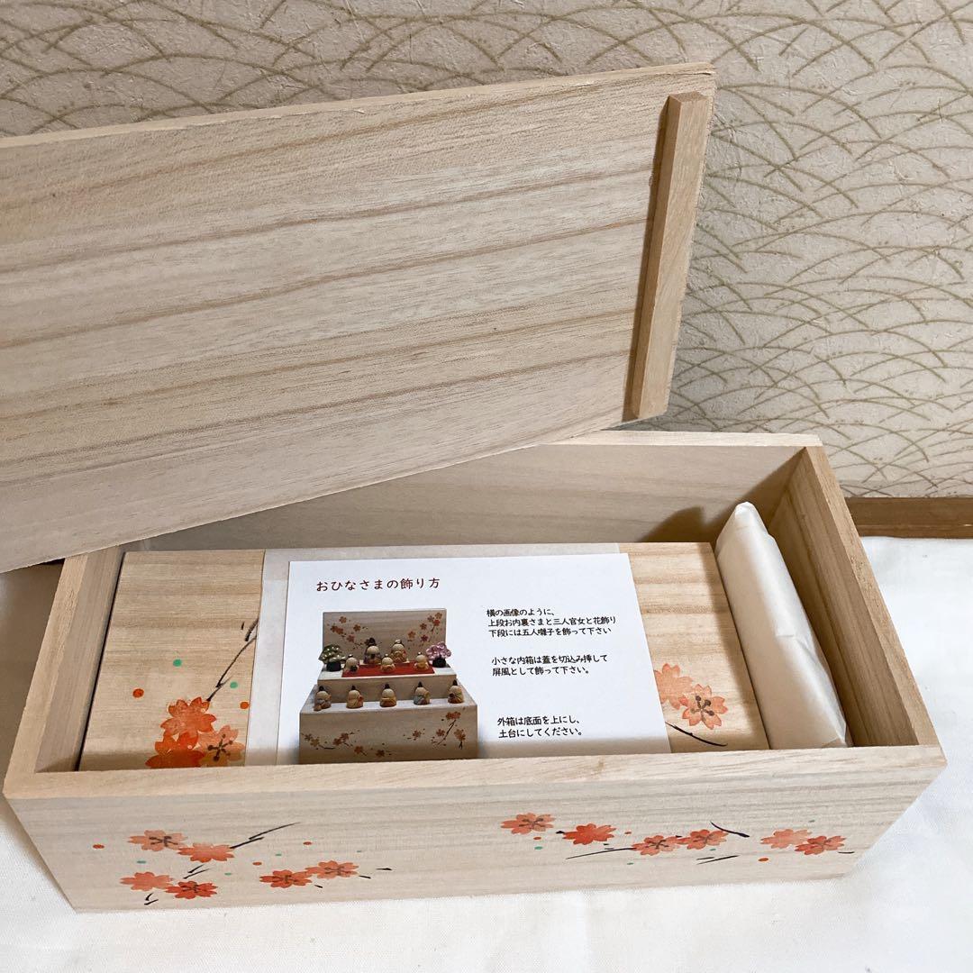 雛人形　花木箱　雛段飾り　陶器ひな人形　雛祭り　収納できる雛人形セット　瀬戸焼