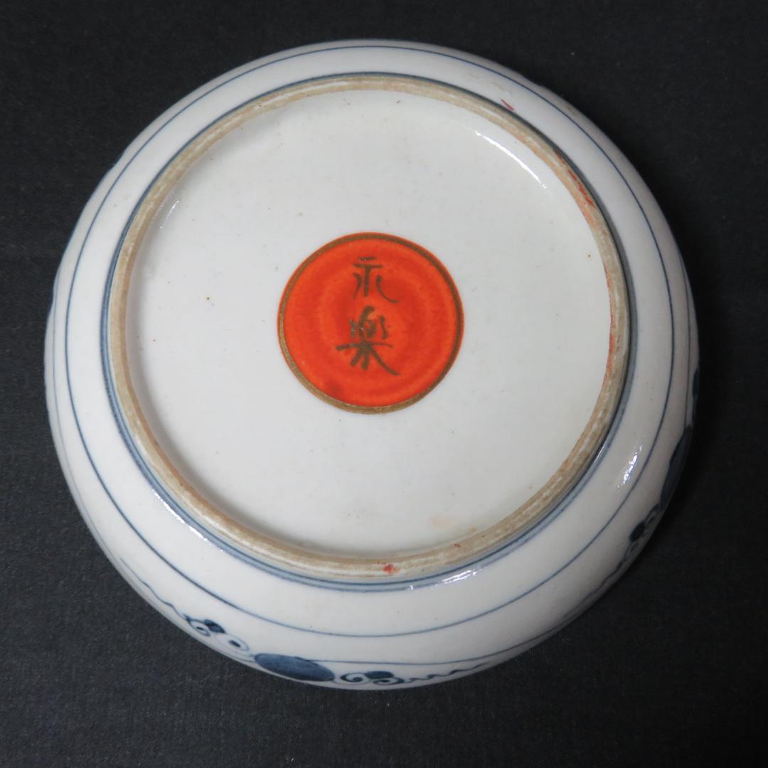 小皿 色絵付 永楽 松竹梅 5枚 共箱か 木箱 金彩 福 縁