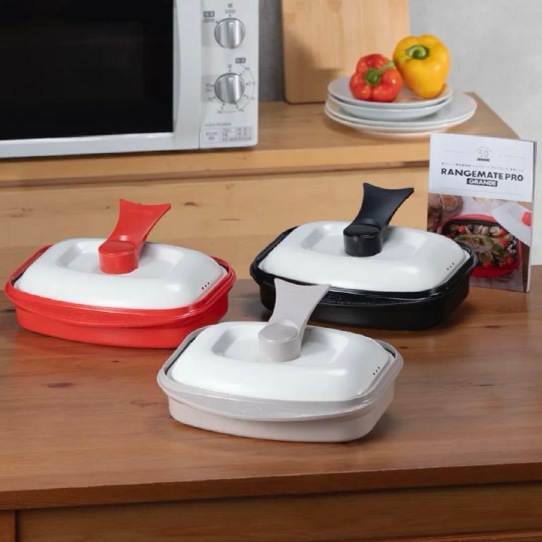 【新品未使用】レンジメートプロ・グランデ 電子レンジ調理器具