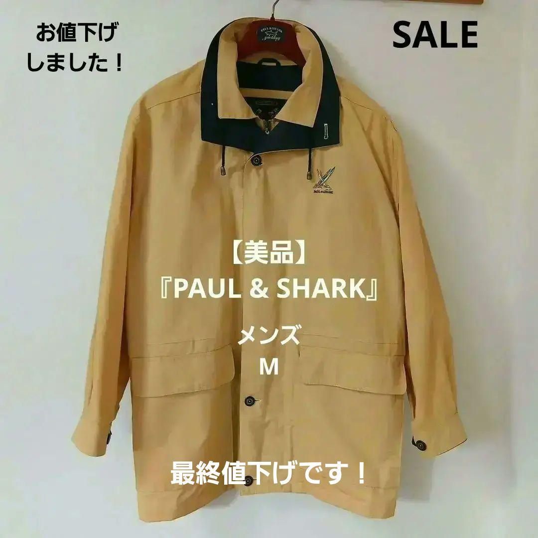『PAU L&SHARK』メンズ イエロー ジャケット.トレンチコート 【美品】
