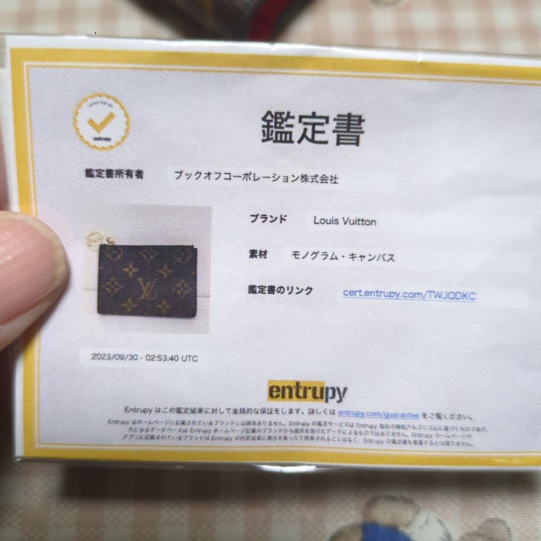 値下げしました✨LOUIS VUITTON 二つ折り財布 モノグラム