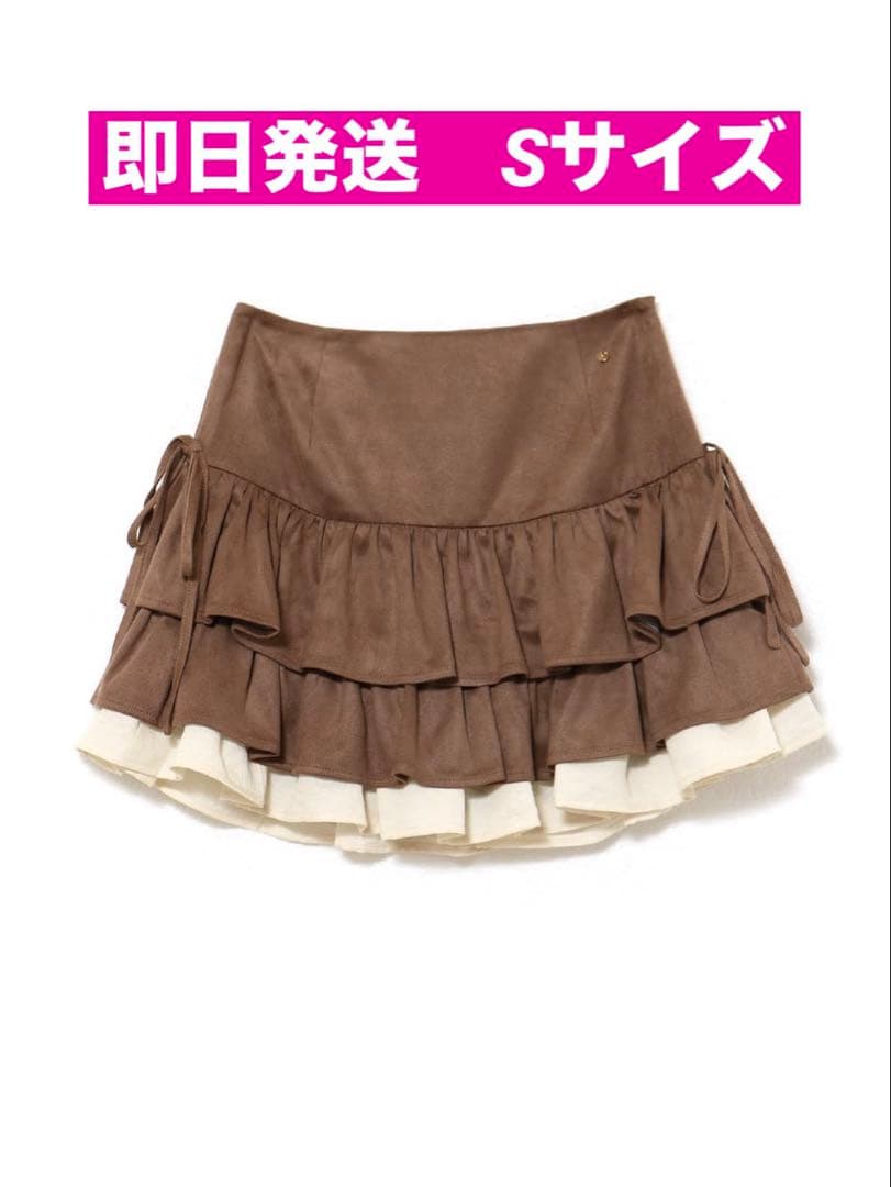 Sサイズ andmary Mel gather skirt ブラウン