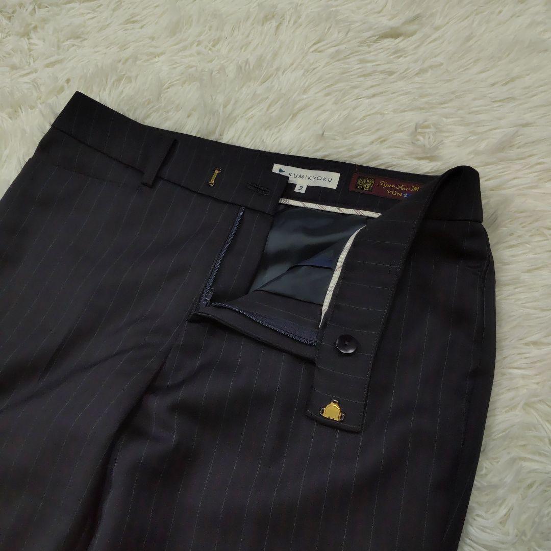 クミキョク 生地 YUNSA パンツスーツ ネイビー ストライプ サイズ2 M