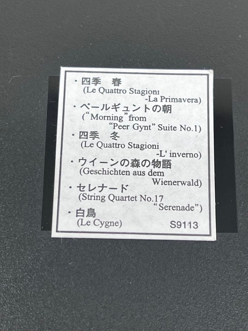 CITIZEN シチズンラジオコントロール 壁掛け時計 4MN449-0