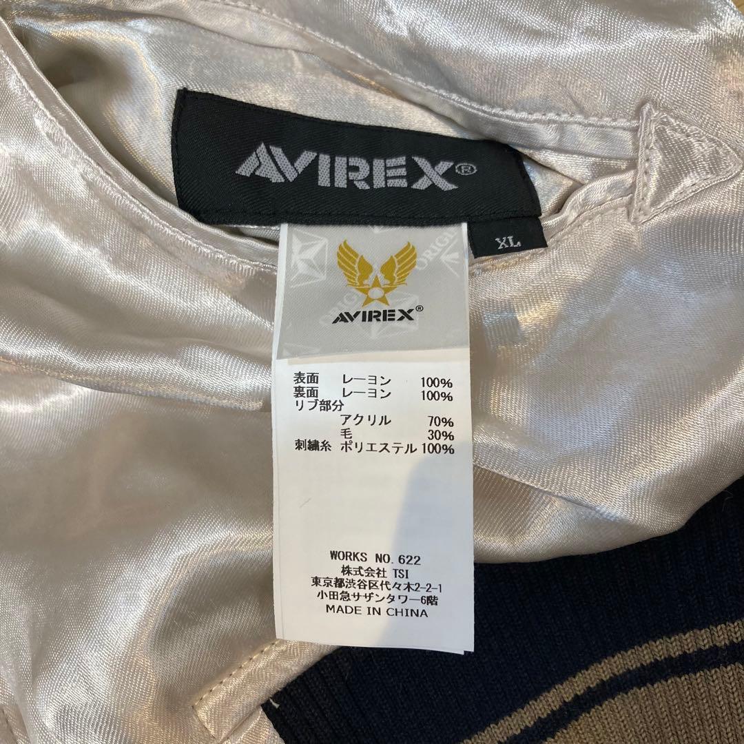 け*う様 【14974】AVIREX アヴィレックス　リバーシブル　刺繍　スカジ