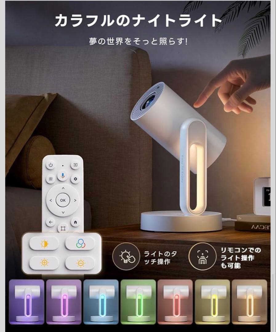 ゆうりん様 ETOE プロジェクター 天井投影 1080P解像度·4K対応