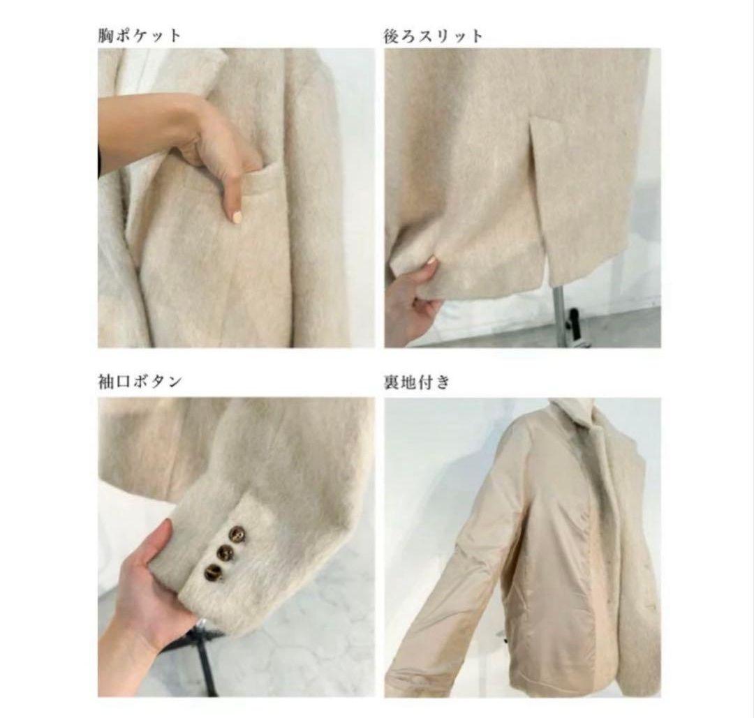 Basement online モヘアシャギージャケットコート　ベージュ