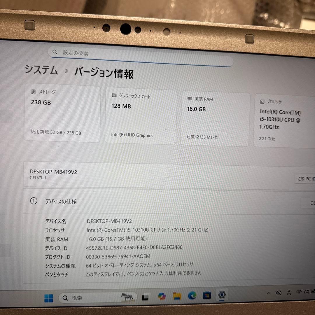 メモリ16GB・LTE レッツノート CF-LV9 14型 Office2021