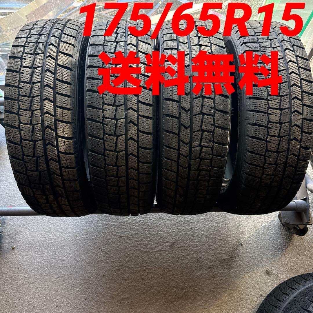 175/65R15 ダンロップ WM02 スタッドレス 2022年製 4本