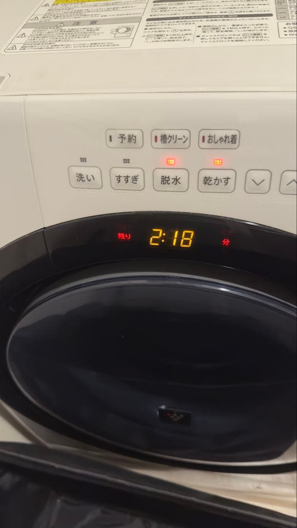 SHARP ドラム式洗濯機 ES-S7E