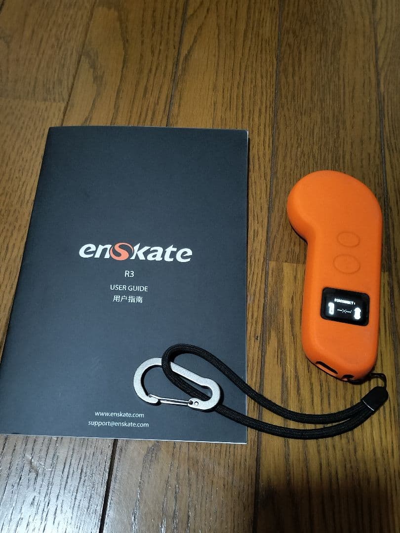 enSkate R3 電動スケートボード