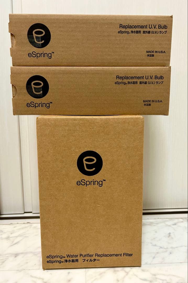 新品未使用 アムウェイeSpring浄水器 旧型フィルター& 紫外線ランプ