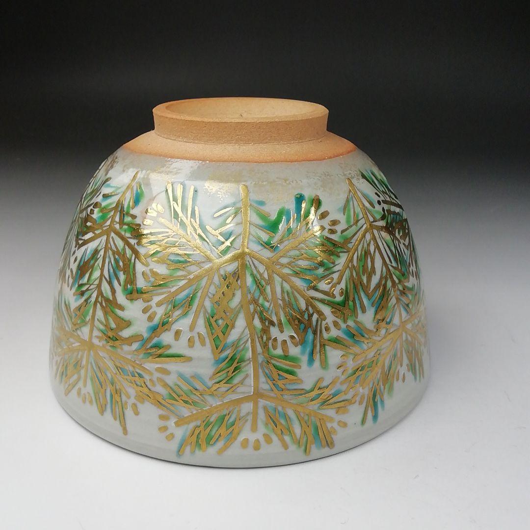 Ｔ６５５　茶碗　『乾山写　若松文』『鳴滝窯　橋本城岳 造』　共箱　抹茶碗　茶道具