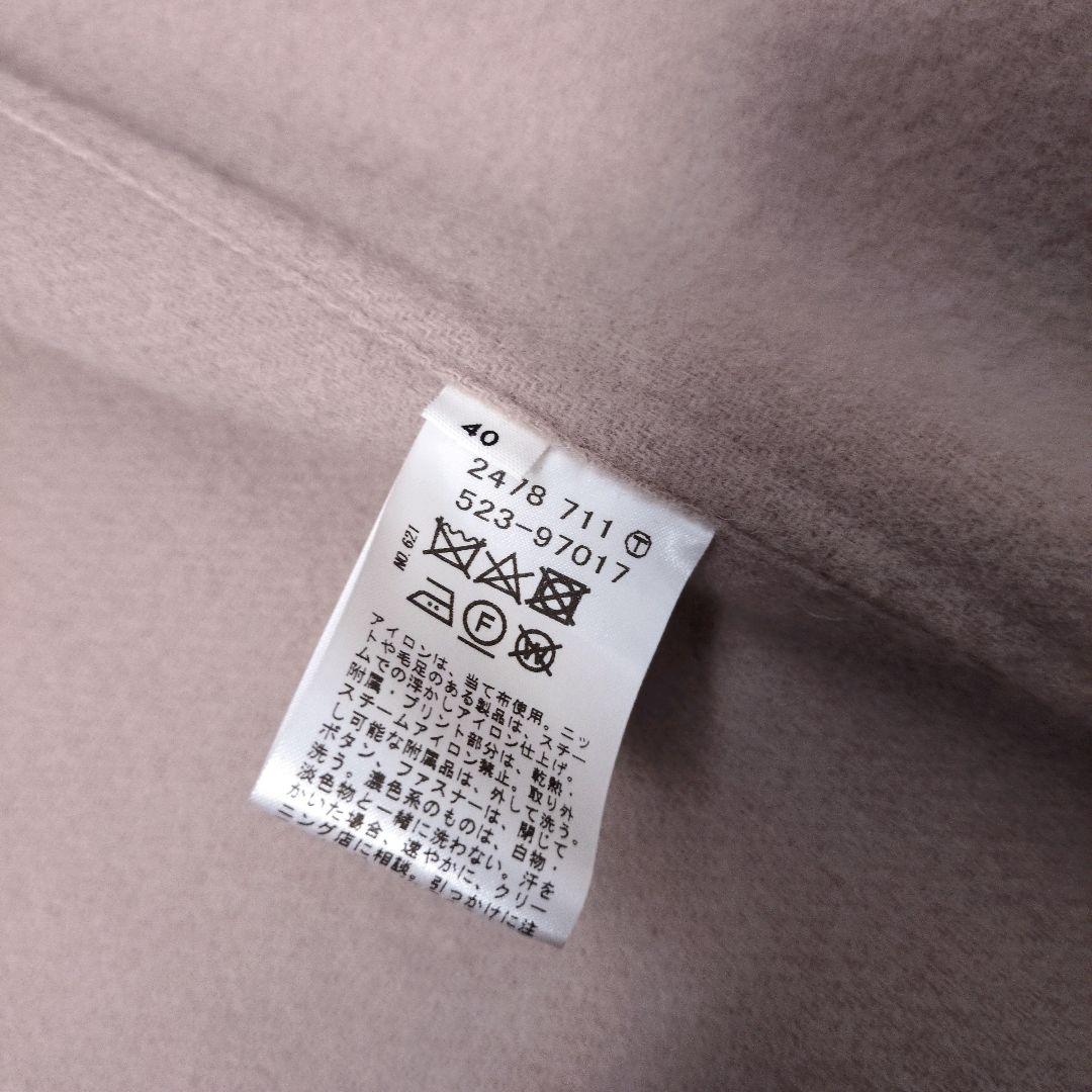 ギャレスト　秋冬　ウール　スタンドカラーコート　ゆったり　マキシ丈　ベビーピンク