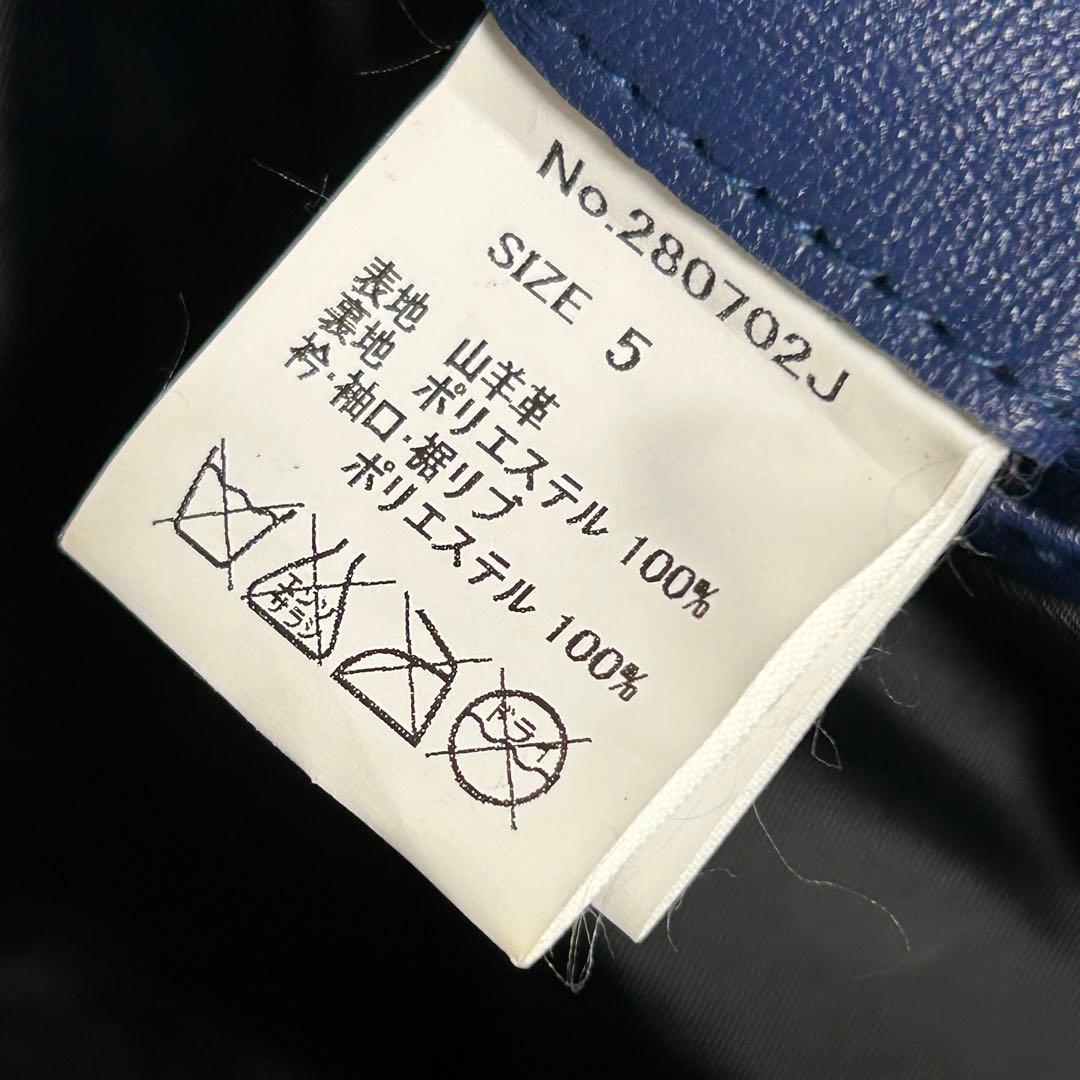 JACKROSE ジャックローズ　ラムレザー切り替えMA-1ジャケット　XL