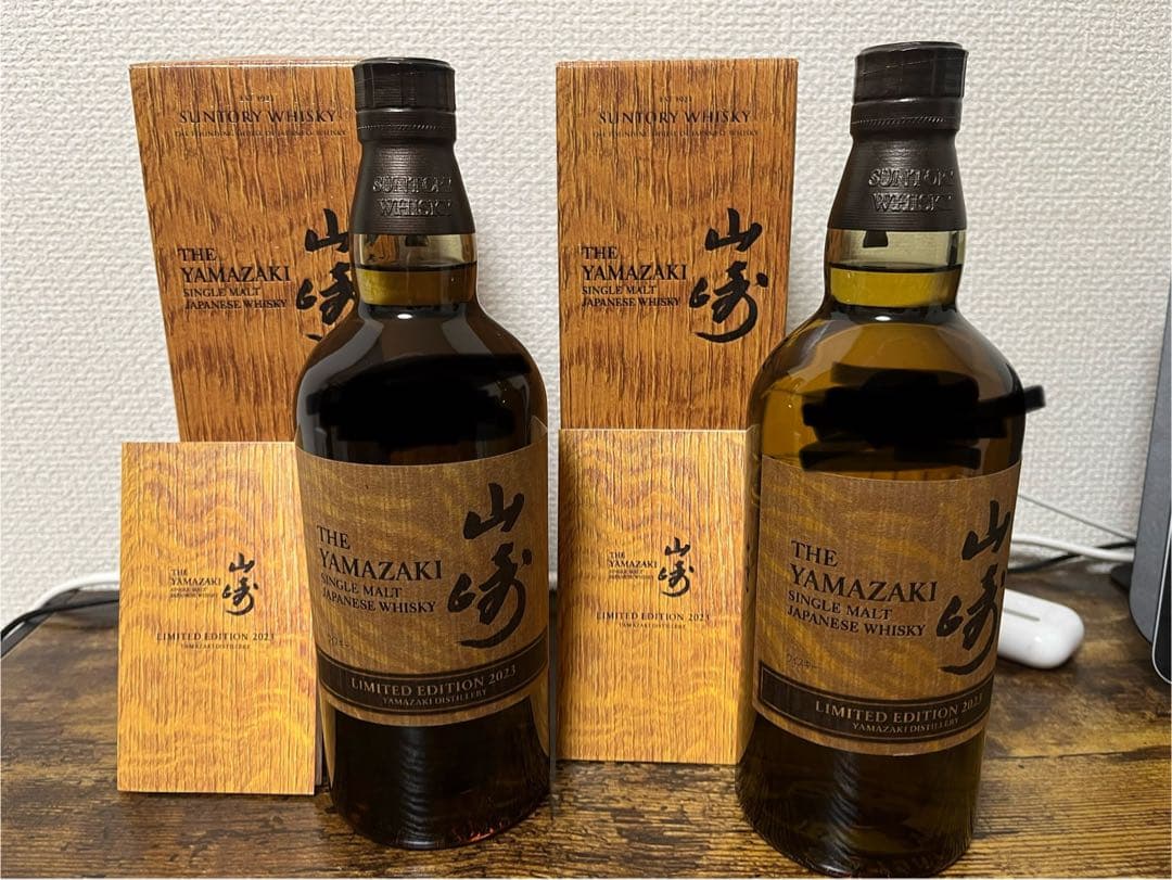 サントリー 山崎 リミテッドエディション2023 2本セット