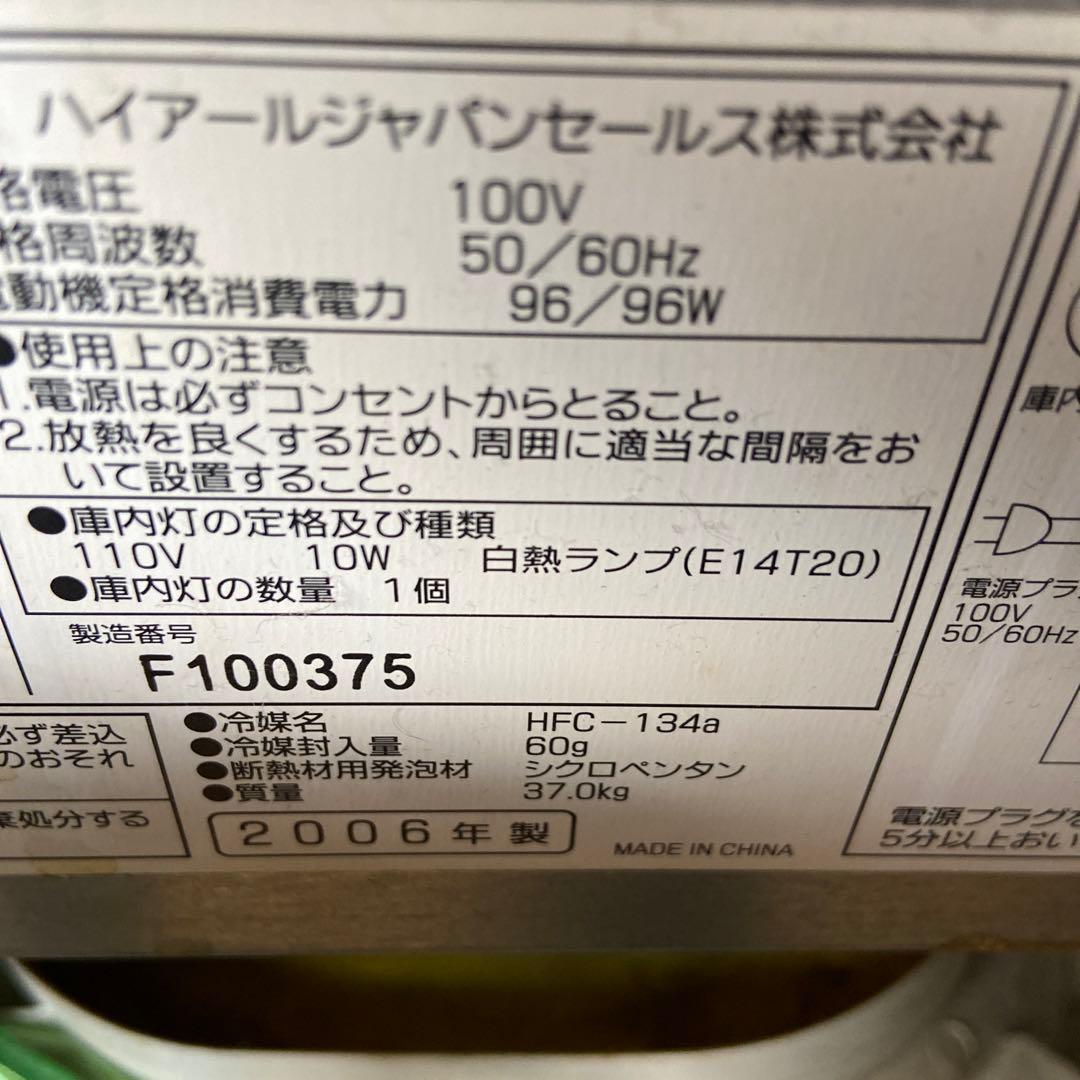 ワインクーラー