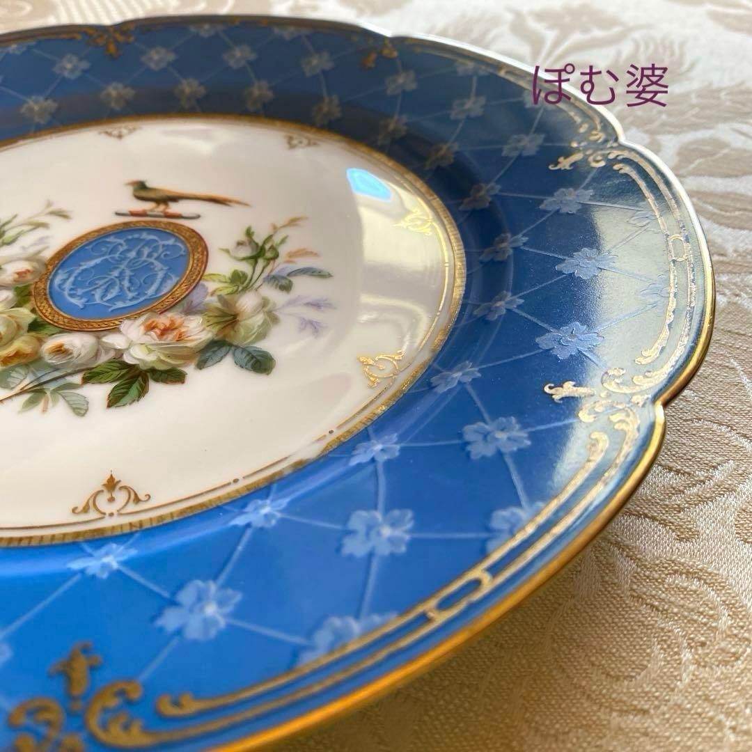 【フランス／アール・ヌーヴォー】金彩 エナメル 手描皿「Le Rosey／鳥」