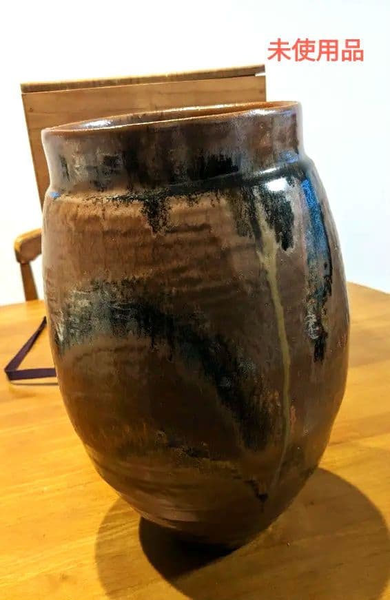 人間国宝　田村耕一　花瓶　壺　未使用品