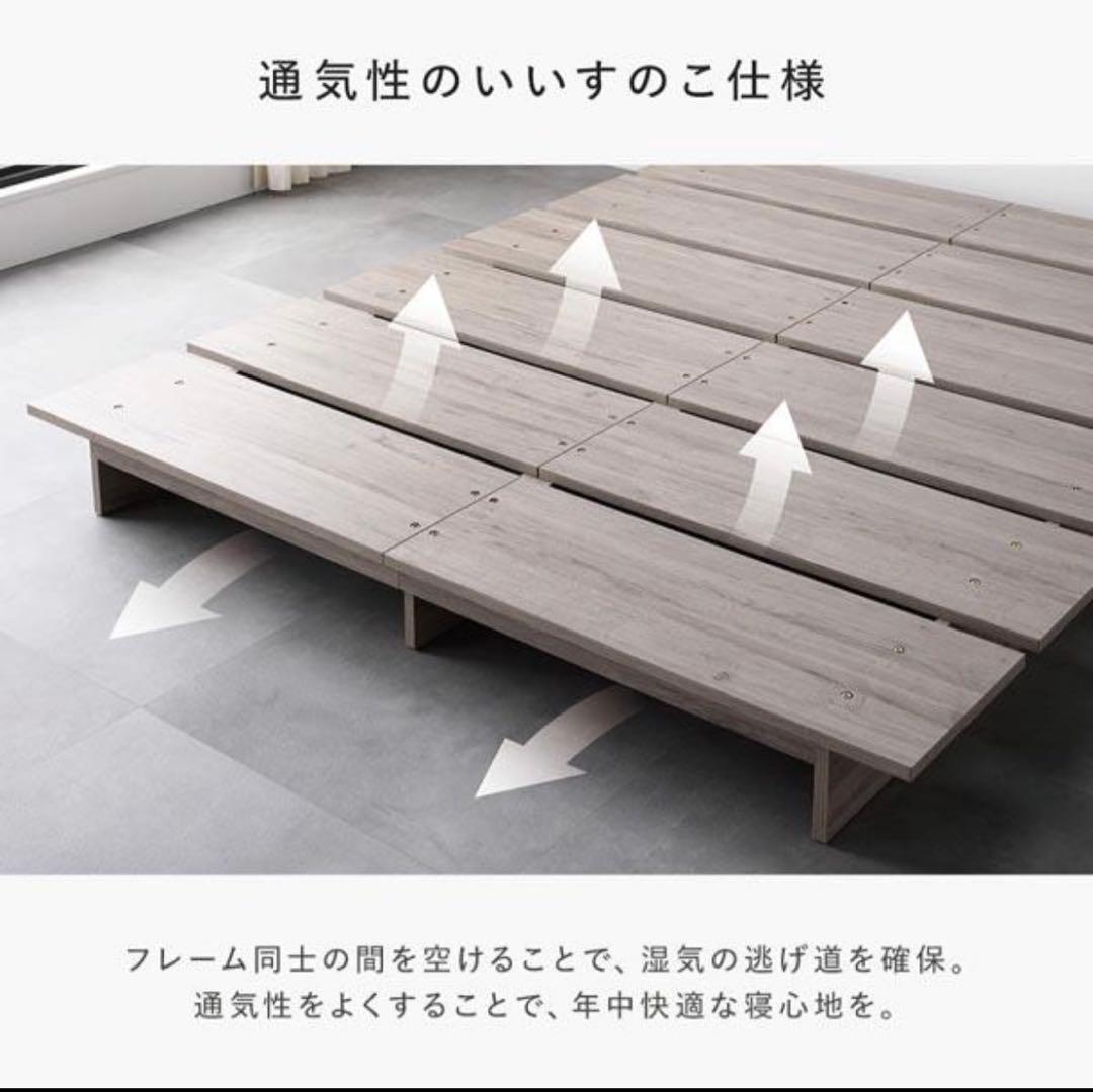 美品 ステージベットフレーム シングル 2口コンセント付き