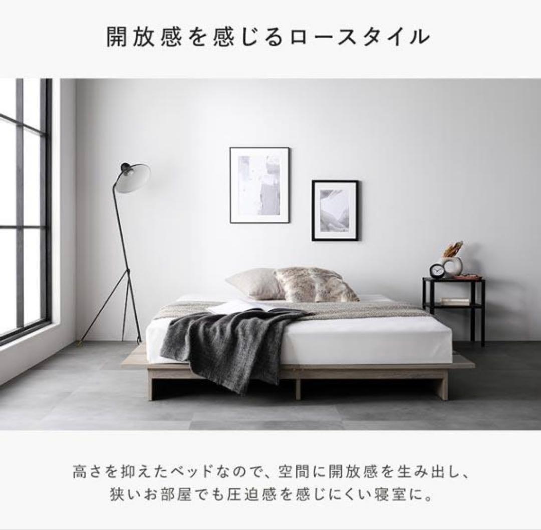 美品 ステージベットフレーム シングル 2口コンセント付き